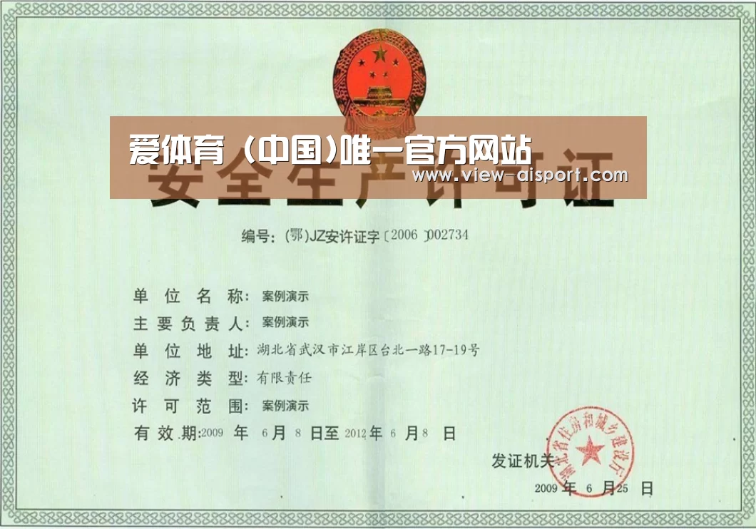 荣誉证书四