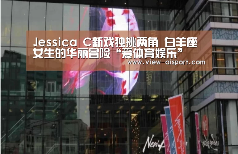 爱体育官方