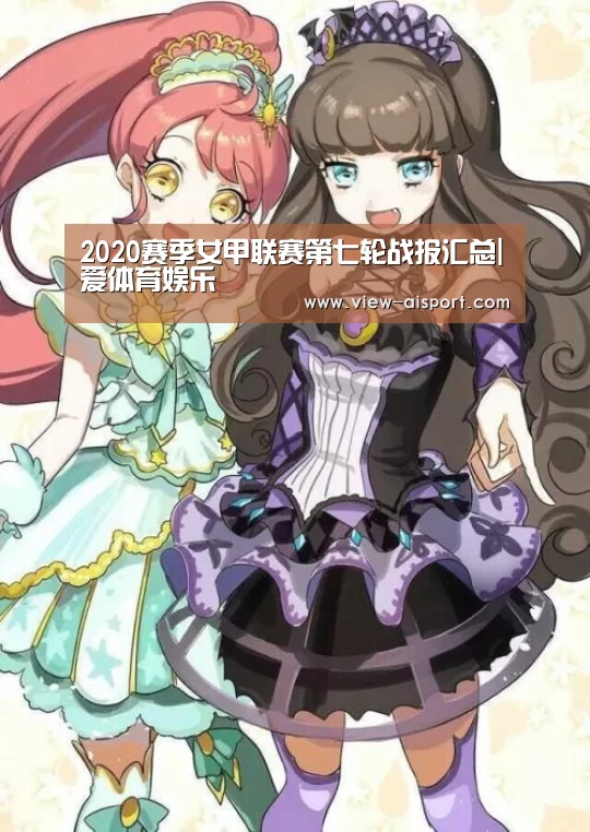 爱体育游戏