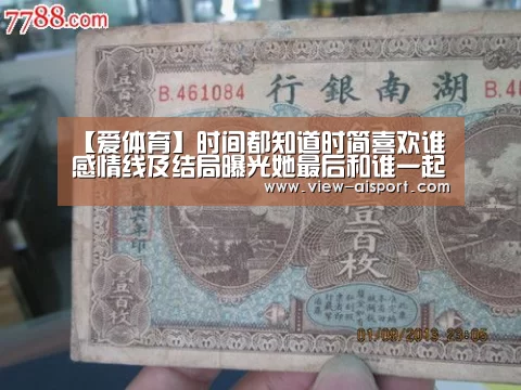 爱体育官方