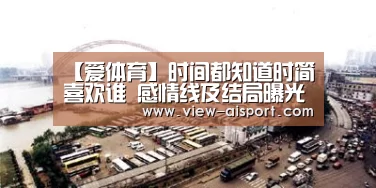爱体育官网